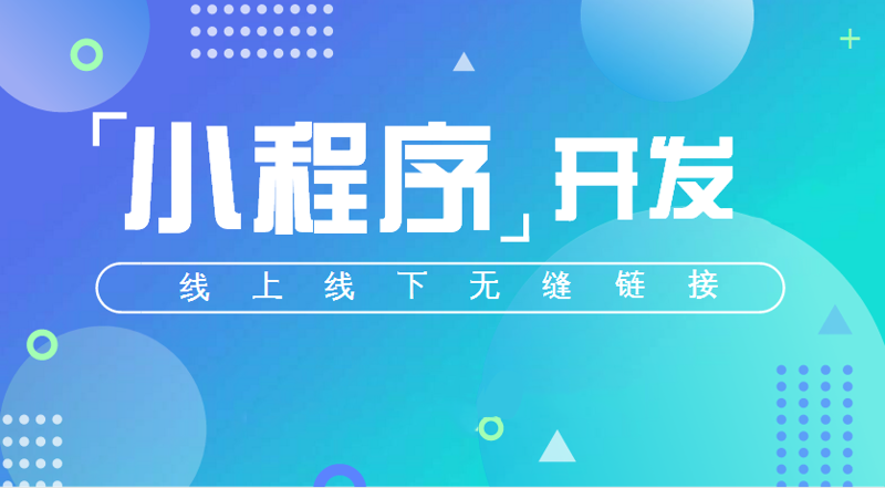 哈尔滨软件定制开发选购指南:打造专属软件解决方案